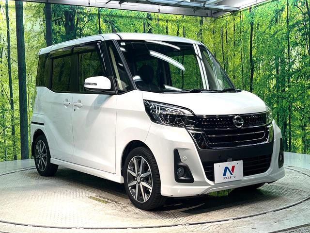 デイズルークス ハイウェイスター　Ｇターボ　禁煙車　ターボ　両側電動スライドドア　衝突軽減装置　純正ナビ　全周囲カメラ　フルセグ　ドラレコ　ＥＴＣ　Ｂｌｕｅｔｏｏｔｈ　ＬＥＤヘッド　クルーズコントロール　レーンアシスト　クリアランスソナー（16枚目）