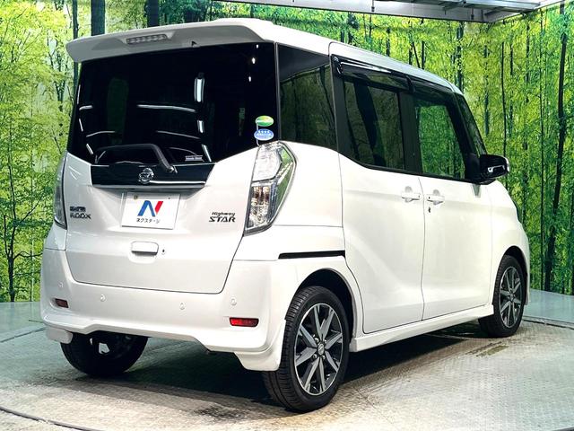 デイズルークス ハイウェイスター　Ｇターボ　禁煙車　ターボ　両側電動スライドドア　衝突軽減装置　純正ナビ　全周囲カメラ　フルセグ　ドラレコ　ＥＴＣ　Ｂｌｕｅｔｏｏｔｈ　ＬＥＤヘッド　クルーズコントロール　レーンアシスト　クリアランスソナー（17枚目）