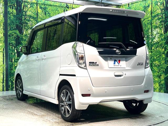 デイズルークス ハイウェイスター　Ｇターボ　禁煙車　ターボ　両側電動スライドドア　衝突軽減装置　純正ナビ　全周囲カメラ　フルセグ　ドラレコ　ＥＴＣ　Ｂｌｕｅｔｏｏｔｈ　ＬＥＤヘッド　クルーズコントロール　レーンアシスト　クリアランスソナー（25枚目）