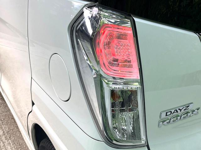 デイズルークス ハイウェイスター　Ｇターボ　禁煙車　ターボ　両側電動スライドドア　衝突軽減装置　純正ナビ　全周囲カメラ　フルセグ　ドラレコ　ＥＴＣ　Ｂｌｕｅｔｏｏｔｈ　ＬＥＤヘッド　クルーズコントロール　レーンアシスト　クリアランスソナー（30枚目）