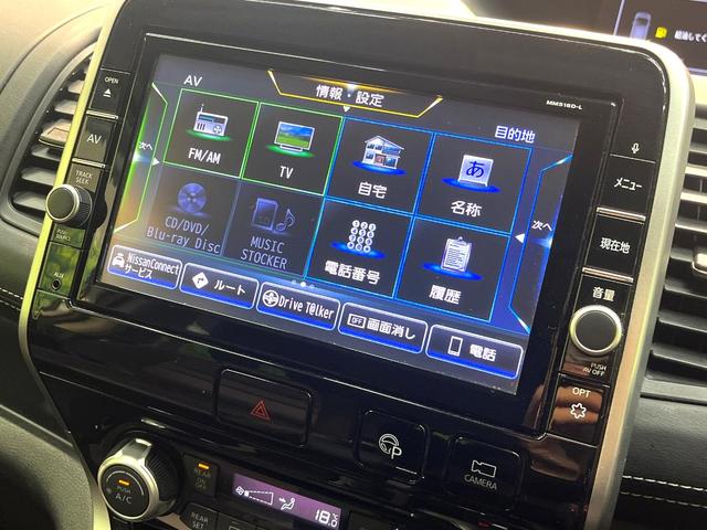 セレナ ハイウェイスター　Ｖセレクション　禁煙車　両側電動スライドドア　フリップダウンモニター　純正９インチナビ　衝突軽減システム　プロパイロット　全周囲カメラ　フルセグ　ドラレコ　デジタルインナーミラー　ＥＴＣ　Ｂｌｕｅｔｏｏｔｈ再生（5枚目）