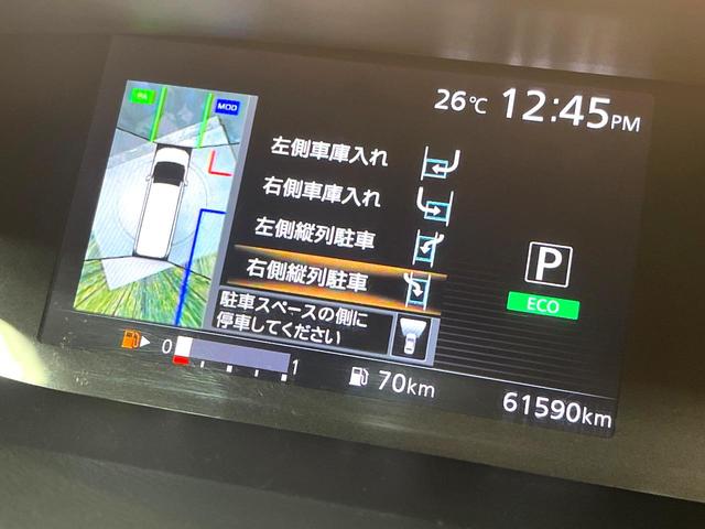 セレナ ハイウェイスター　Ｖセレクション　禁煙車　両側電動スライドドア　フリップダウンモニター　純正９インチナビ　衝突軽減システム　プロパイロット　全周囲カメラ　フルセグ　ドラレコ　デジタルインナーミラー　ＥＴＣ　Ｂｌｕｅｔｏｏｔｈ再生（64枚目）