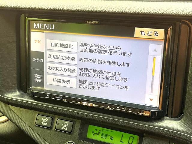 アクア Ｇ　禁煙車　ナビ　バックカメラ　フルセグ　オートライト　スマートキー　電動格納ミラー　ＣＤ　ＤＶＤ　オートエアコン　ドアバイザー（51枚目）