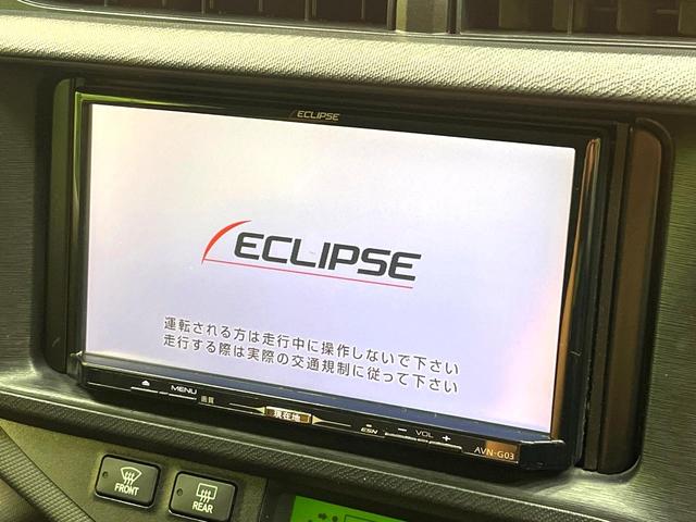 アクア Ｇ　禁煙車　ナビ　バックカメラ　フルセグ　オートライト　スマートキー　電動格納ミラー　ＣＤ　ＤＶＤ　オートエアコン　ドアバイザー（54枚目）