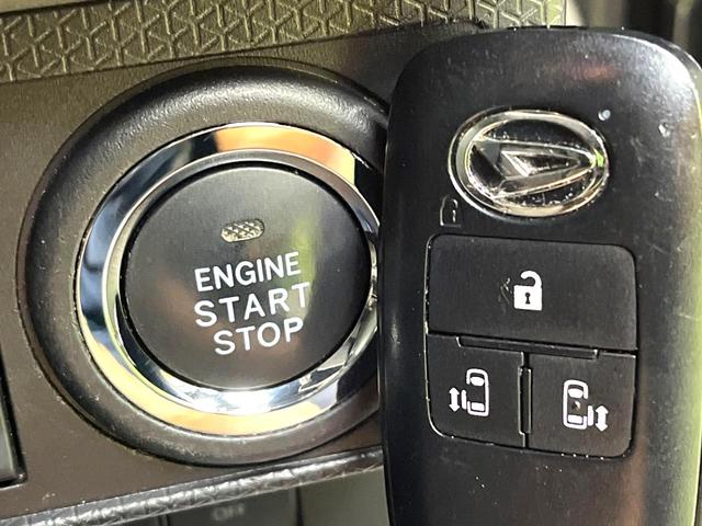タント カスタムＸセレクション　禁煙車　両側電動ドア　純正ＳＤナビ　バックカメラ　衝突被害軽減システム　ＥＴＣ　ドライブレコーダー　Ｂｌｕｅｔｏｏｔｈ　フルセグ　スマートキー　ＬＥＤヘッド　オートハイビーム　車線逸脱警報（42枚目）