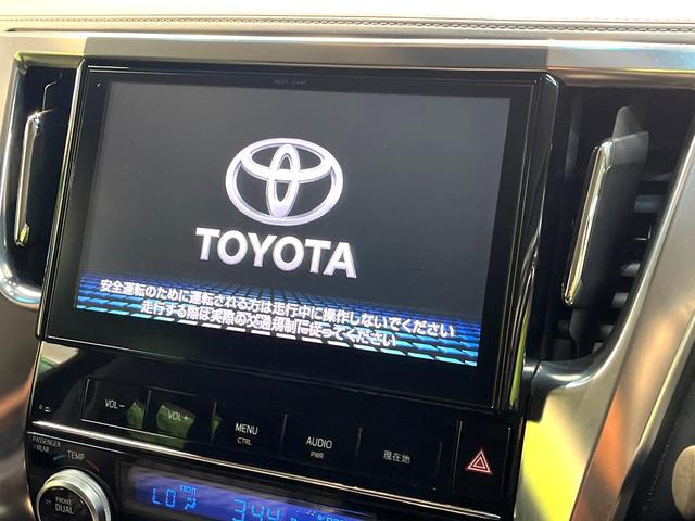 ヴェルファイア ２．５Ｚ　Ｇエディション　両側電動ドア　純正ＳＤナビ　後席モニター　バックカメラ　衝突被害軽減システム　レーダークルーズ　禁煙車　電動リアゲート　ハーフレザーシート　パワーシート　コーナーセンサー　スマートキー　ＬＥＤヘッド（5枚目）
