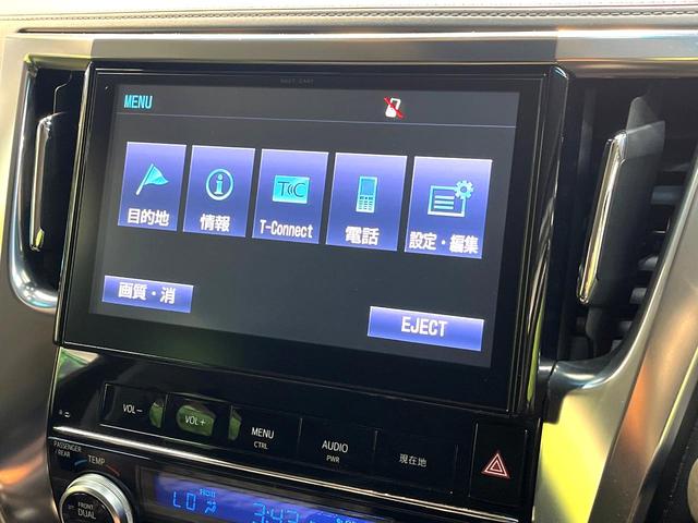 ヴェルファイア ２．５Ｚ　Ｇエディション　両側電動ドア　純正ＳＤナビ　後席モニター　バックカメラ　衝突被害軽減システム　レーダークルーズ　禁煙車　電動リアゲート　ハーフレザーシート　パワーシート　コーナーセンサー　スマートキー　ＬＥＤヘッド（24枚目）