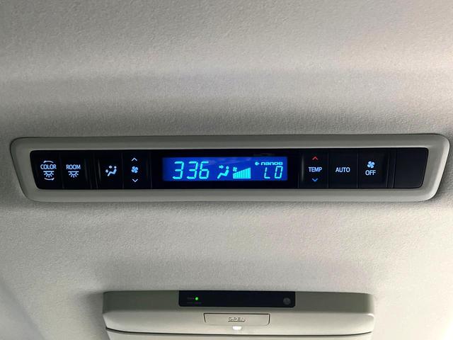 ヴェルファイア ２．５Ｚ　Ｇエディション　両側電動ドア　純正ＳＤナビ　後席モニター　バックカメラ　衝突被害軽減システム　レーダークルーズ　禁煙車　電動リアゲート　ハーフレザーシート　パワーシート　コーナーセンサー　スマートキー　ＬＥＤヘッド（37枚目）