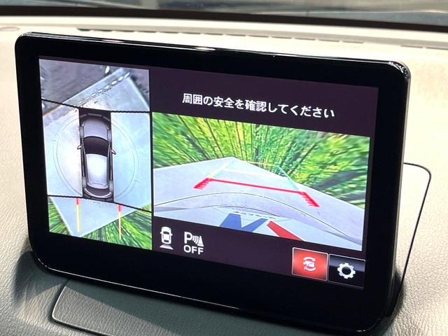 MAZDA2 15S スマートエディション 禁煙車 純正8型ナビ 全周囲カメラ 衝突軽減装置 ETC フルセグ Bluetooth クリアランスソナー オートマチックハイビーム LEDヘッドライト アイドリングストップ スマートキー(4枚目)