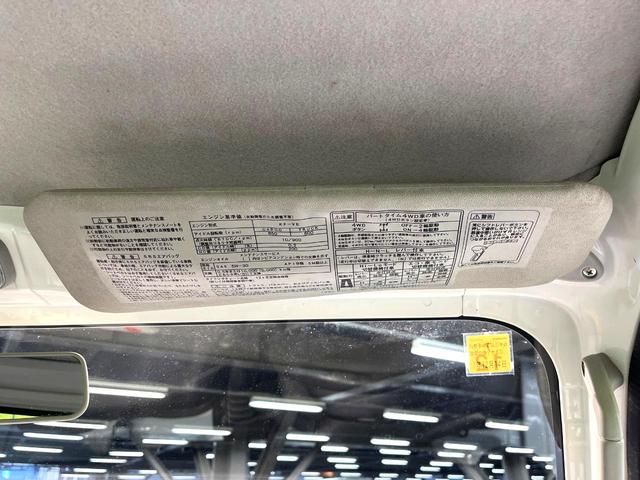 サンバートラック TB 4WD MT車 禁煙車 ドアバイザー 横滑り防止装置 衝突安全ボディ エアコン パワーステアリング 車検2年付き(48枚目)