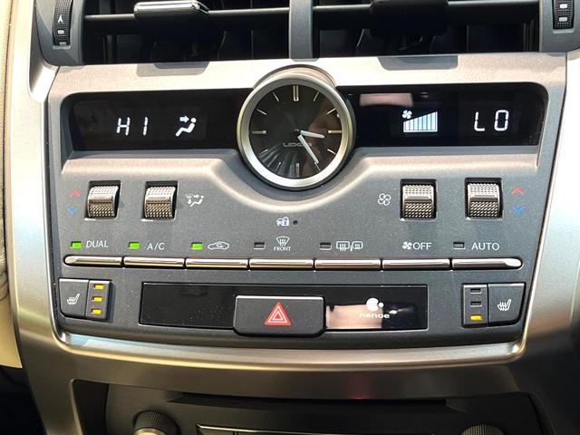 NX NX300 Iパッケージ 禁煙車 純正10.3型SDナビ バックカメラ 衝突被害軽減 ブラインドスポットモニター レーダークルーズ 電動リアゲート ETC ドラレコ Bluetooth ステアリングヒーター  LEDヘッド(38枚目)