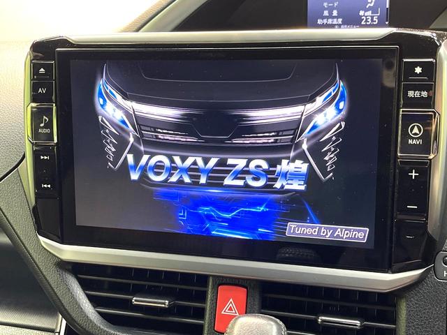 ヴォクシー ＺＳ　煌　禁煙車　後席モニター　ＢＩＧ－Ｘ１１型ナビ　衝突軽減装置　両側電動スライドドア　バックカメラ　ＥＴＣ　ドラレコ　Ｂｌｕｅｔｏｏｔｈ　フルセグ　プライバシーガラス　オートマチックハイビーム（4枚目）