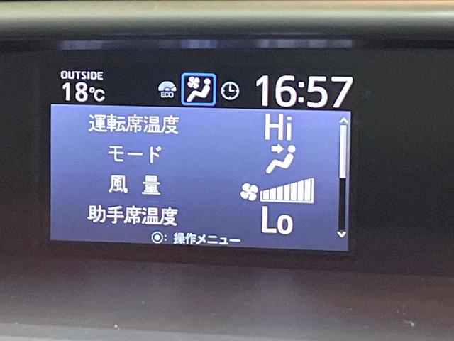 ヴォクシー ＺＳ　煌　禁煙車　後席モニター　ＢＩＧ－Ｘ１１型ナビ　衝突軽減装置　両側電動スライドドア　バックカメラ　ＥＴＣ　ドラレコ　Ｂｌｕｅｔｏｏｔｈ　フルセグ　プライバシーガラス　オートマチックハイビーム（57枚目）