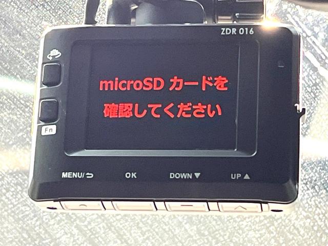 ヴォクシー ＺＳ　煌　禁煙車　後席モニター　ＢＩＧ－Ｘ１１型ナビ　衝突軽減装置　両側電動スライドドア　バックカメラ　ＥＴＣ　ドラレコ　Ｂｌｕｅｔｏｏｔｈ　フルセグ　プライバシーガラス　オートマチックハイビーム（71枚目）