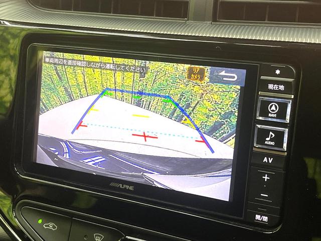 アクア Sスタイルブラック アルパインSDナビ バックカメラ 衝突被害軽減システム 禁煙車 ドラレコ コーナーセンサー スマートキー LEDヘッド オートハイビーム 車線逸脱警報 オートライト オートエアコン Bluetooth(4枚目)