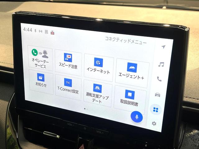 カローラツーリング ハイブリッド ダブルバイビー 禁煙車 衝突軽減システム ナビ付ディスプレイオーディオ レーダークルーズ バックカメラ フルセグ ETC2.0 Bluetooth再生 ブラインドスポットモニター ハーフレザーシート LEDヘッド(56枚目)