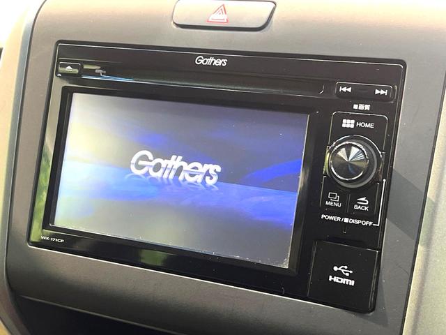 フリードハイブリッド ハイブリッド・Gホンダセンシング 禁煙車 両側電動スライドドア 純正SDナビ バックカメラ 衝突被害軽減システム レーダークルーズコントロール スマートキー LEDヘッド ETC 車線逸脱警報 オートライト オートエアコン(4枚目)