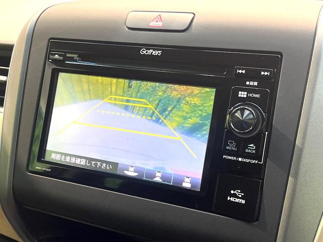 フリードハイブリッド ハイブリッド・Gホンダセンシング 禁煙車 両側電動スライドドア 純正SDナビ バックカメラ 衝突被害軽減システム レーダークルーズコントロール スマートキー LEDヘッド ETC 車線逸脱警報 オートライト オートエアコン(5枚目)