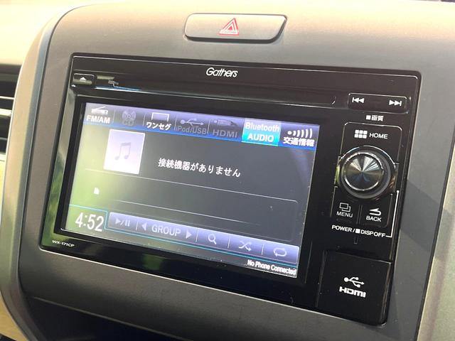 フリードハイブリッド ハイブリッド・Gホンダセンシング 禁煙車 両側電動スライドドア 純正SDナビ バックカメラ 衝突被害軽減システム レーダークルーズコントロール スマートキー LEDヘッド ETC 車線逸脱警報 オートライト オートエアコン(40枚目)