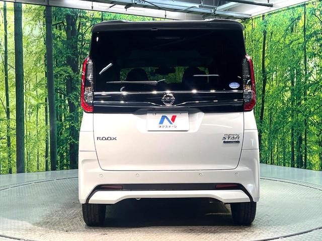ルークス ハイウェイスター X プロパイロットエディション 禁煙車 9インチナビ 全周囲カメラ 衝突被害軽減システム レーダークルーズ ドラレコ コーナーセンサー スマートキー LEDヘッド ETC オートハイビーム 車線逸脱警報 オートライト(15枚目)