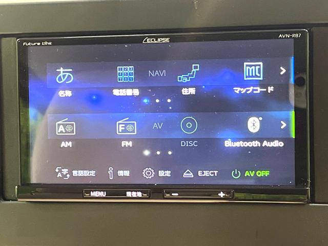 ｅＫスペース Ｇ　禁煙車　電動スライドドア　衝突軽減システム　ナビ　シートヒーター　バックカメラ　ＥＴＣ　Ｂｌｕｅｔｏｏｔｈ再生　レーンアシスト　クリアランスソナー　スマートキー　オートマチックハイビーム　盗難防止装置（63枚目）