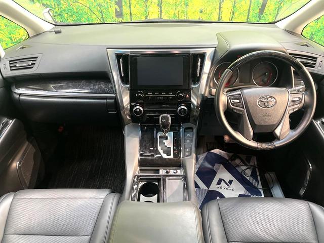 アルファード 2.5S Cパッケージ 禁煙車 ツインムーンルーフ 後席モニター バックカメラ セーフティセンス 100V電源 レーダークルーズ シートベントレーション ドラレコ コーナーセンサー スマートキー LEDヘッド ETC(2枚目)