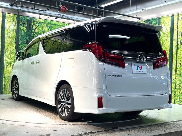 アルファード 2.5S Cパッケージ 禁煙車 ツインムーンルーフ 後席モニター バックカメラ セーフティセンス 100V電源 レーダークルーズ シートベントレーション ドラレコ コーナーセンサー スマートキー LEDヘッド ETC(31枚目)