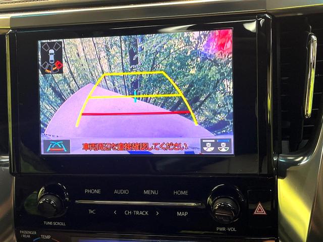 アルファード 2.5S Cパッケージ 禁煙車 ツインムーンルーフ 後席モニター バックカメラ セーフティセンス 100V電源 レーダークルーズ シートベントレーション ドラレコ コーナーセンサー スマートキー LEDヘッド ETC(41枚目)