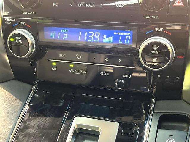 アルファード 2.5S Cパッケージ 禁煙車 ツインムーンルーフ 後席モニター バックカメラ セーフティセンス 100V電源 レーダークルーズ シートベントレーション ドラレコ コーナーセンサー スマートキー LEDヘッド ETC(52枚目)