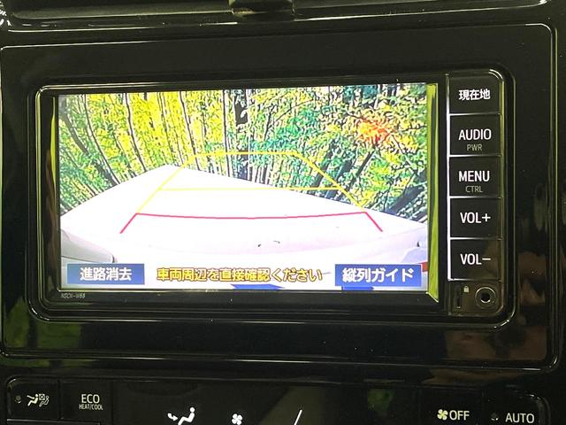 プリウス Ａツーリングセレクション　純正ナビ　バックカメラ　セーフティセンス　レーダークルーズ　禁煙車　ドラレコ　コーナーセンサー　スマートキー　ＬＥＤヘッド　ＥＴＣ　オートハイビーム　ブラインドスポットモニター　オートライト（4枚目）