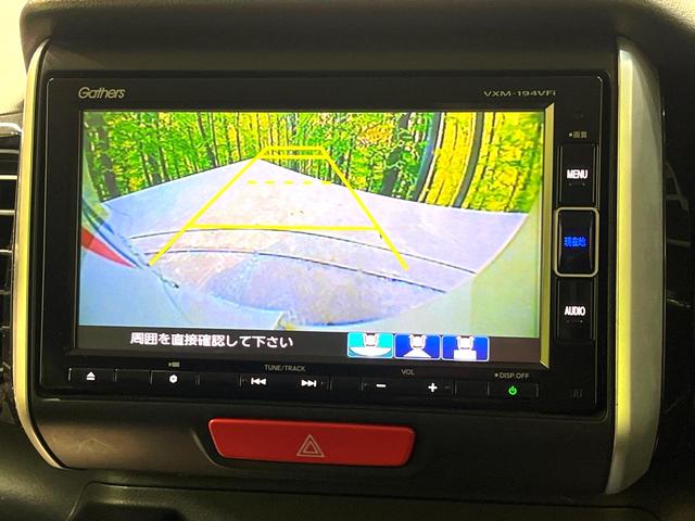 N-BOXカスタム G ターボSSブラックスタイルパッケージ ターボ 両側電動ドア 純正ナビ バックカメラ 衝突軽減 禁煙車 ハーフレザーシート スマートキー HIDヘッド LEDフォグ ETC クルコン オートライト オートエアコン 純正15インチアルミ(4枚目)