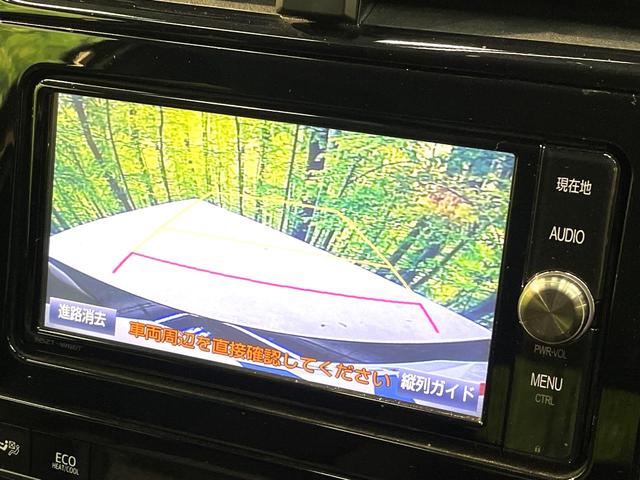 プリウス S 禁煙車 衝突軽減システム 純正ナビ レーダークルーズ フルセグ バックカメラ ETC Bluetooth DVD再生 LEDヘッド LEDフォグ レーンアシスト クリアランスソナー オートハイビーム(4枚目)