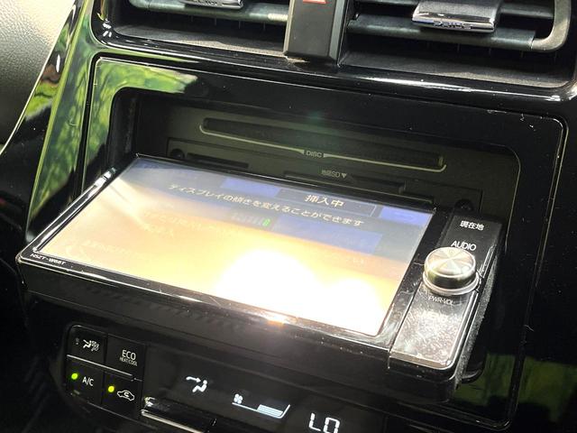 プリウス S 禁煙車 衝突軽減システム 純正ナビ レーダークルーズ フルセグ バックカメラ ETC Bluetooth DVD再生 LEDヘッド LEDフォグ レーンアシスト クリアランスソナー オートハイビーム(57枚目)