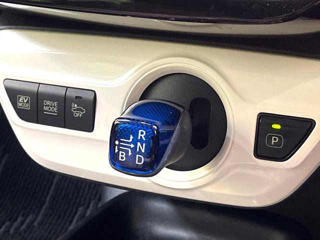 プリウス S 禁煙車 衝突軽減システム 純正ナビ レーダークルーズ フルセグ バックカメラ ETC Bluetooth DVD再生 LEDヘッド LEDフォグ レーンアシスト クリアランスソナー オートハイビーム(59枚目)