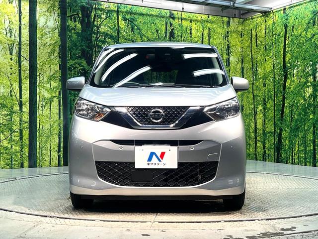 デイズ Ｘ　禁煙車　ナビ　エマージェンシーブレーキ　バックカメラ　ＥＴＣ　Ｂｌｕｅｔｏｏｔｈ　オートエアコン　純正１４インチアルミ　スマートキー　ＣＤ　ＤＶＤ再生　オートライト　盗難防止装置　プライバシーガラス（14枚目）