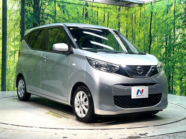 デイズ Ｘ　禁煙車　ナビ　エマージェンシーブレーキ　バックカメラ　ＥＴＣ　Ｂｌｕｅｔｏｏｔｈ　オートエアコン　純正１４インチアルミ　スマートキー　ＣＤ　ＤＶＤ再生　オートライト　盗難防止装置　プライバシーガラス（16枚目）