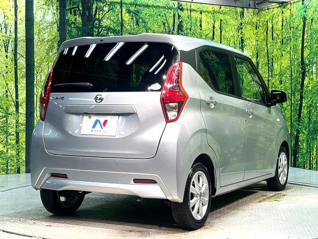 デイズ Ｘ　禁煙車　ナビ　エマージェンシーブレーキ　バックカメラ　ＥＴＣ　Ｂｌｕｅｔｏｏｔｈ　オートエアコン　純正１４インチアルミ　スマートキー　ＣＤ　ＤＶＤ再生　オートライト　盗難防止装置　プライバシーガラス（17枚目）