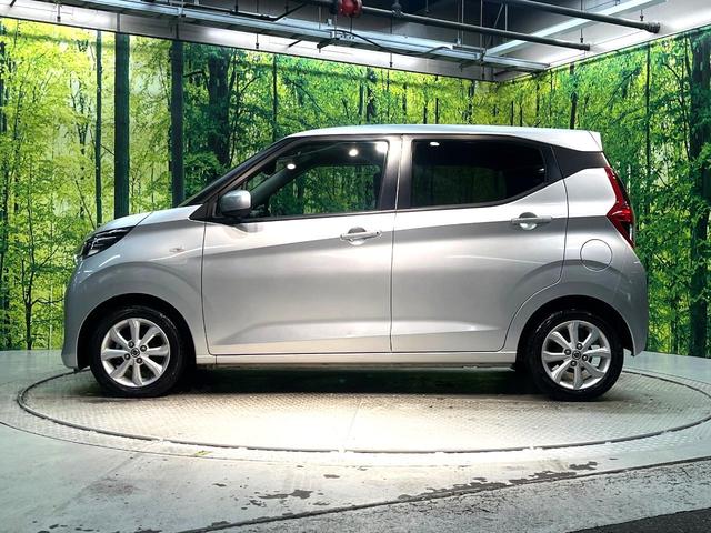 デイズ Ｘ　禁煙車　ナビ　エマージェンシーブレーキ　バックカメラ　ＥＴＣ　Ｂｌｕｅｔｏｏｔｈ　オートエアコン　純正１４インチアルミ　スマートキー　ＣＤ　ＤＶＤ再生　オートライト　盗難防止装置　プライバシーガラス（24枚目）