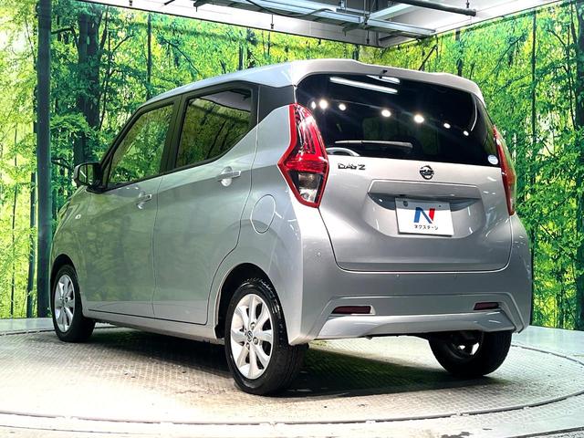 デイズ Ｘ　禁煙車　ナビ　エマージェンシーブレーキ　バックカメラ　ＥＴＣ　Ｂｌｕｅｔｏｏｔｈ　オートエアコン　純正１４インチアルミ　スマートキー　ＣＤ　ＤＶＤ再生　オートライト　盗難防止装置　プライバシーガラス（27枚目）