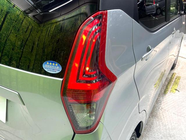 デイズ Ｘ　禁煙車　ナビ　エマージェンシーブレーキ　バックカメラ　ＥＴＣ　Ｂｌｕｅｔｏｏｔｈ　オートエアコン　純正１４インチアルミ　スマートキー　ＣＤ　ＤＶＤ再生　オートライト　盗難防止装置　プライバシーガラス（31枚目）