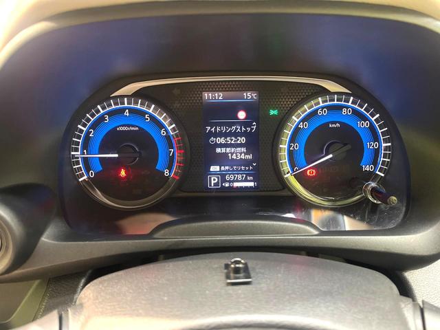 デイズ Ｘ　禁煙車　ナビ　エマージェンシーブレーキ　バックカメラ　ＥＴＣ　Ｂｌｕｅｔｏｏｔｈ　オートエアコン　純正１４インチアルミ　スマートキー　ＣＤ　ＤＶＤ再生　オートライト　盗難防止装置　プライバシーガラス（38枚目）