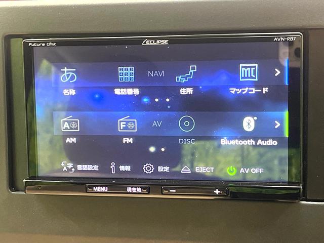 デイズ Ｘ　禁煙車　ナビ　エマージェンシーブレーキ　バックカメラ　ＥＴＣ　Ｂｌｕｅｔｏｏｔｈ　オートエアコン　純正１４インチアルミ　スマートキー　ＣＤ　ＤＶＤ再生　オートライト　盗難防止装置　プライバシーガラス（40枚目）