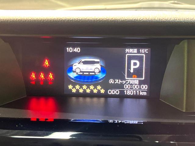 ルーミー カスタムＧ－Ｔ　ターボ　両側電動ドア　純正ＳＤナビ　全周囲カメラ　衝突被害軽減システム　レーダークルーズ　禁煙車　コーナーセンサー　スマートキー　ＬＥＤヘッド　ビルトインＥＴＣ　オートハイビーム　車線逸脱警報（22枚目）