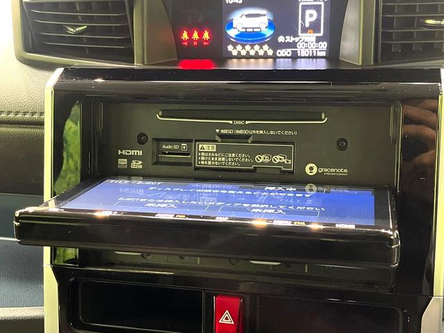 ルーミー カスタムＧ－Ｔ　ターボ　両側電動ドア　純正ＳＤナビ　全周囲カメラ　衝突被害軽減システム　レーダークルーズ　禁煙車　コーナーセンサー　スマートキー　ＬＥＤヘッド　ビルトインＥＴＣ　オートハイビーム　車線逸脱警報（25枚目）