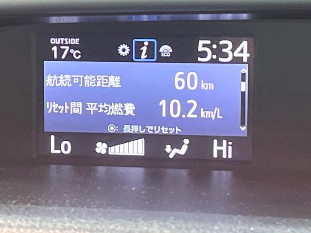 ヴォクシー ZS 煌II 禁煙車 両側電動ドア ナビ バックカメラ トヨタセーフティセンス ドラレコ ETC コーナーセンサー スマートキー LEDヘッド クルコン オートハイビーム 車線逸脱警報 オートライト(57枚目)