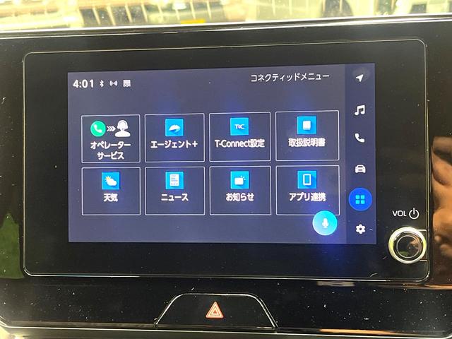 ハリアーハイブリッド Ｇ　禁煙車　純正８型ディスプレイオーディオ　衝突軽減装置　レーダークルーズ　パワーバックドア　パワーシート　バックカメラ　ＥＴＣ　ドラレコ　Ｂｌｕｅｔｏｏｔｈ　ハーフレザーシート　クリアランスソナー（67枚目）