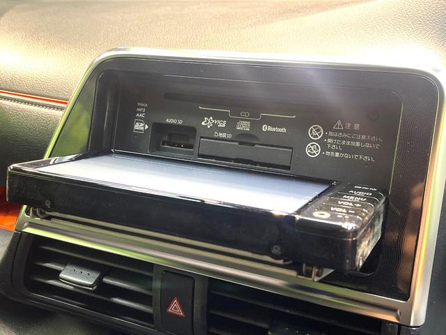 シエンタ Ｇ　禁煙車　両側電動ドア　純正ナビ　バックカメラ　衝突被害軽減システム　スマートキー　ＬＥＤヘッド　ビルトインＥＴＣ　オートハイビーム　ドライブレコーダー　オートエアコン　Ｂｌｕｅｔｏｏｔｈ　フルセグ（59枚目）