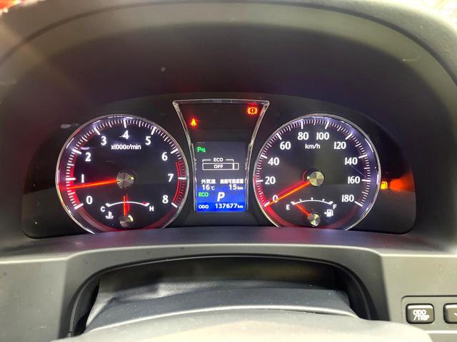 クラウン アスリートS 8インチナビ バックカメラ ドラレコ コーナーセンサー HIDヘッド ビルトインETC クルコン オートライト デュアルエアコン 純正17インチアルミ Bluetooth CD DVD再生 フルセグ(21枚目)