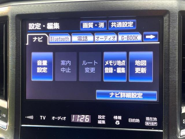 クラウン アスリートS 8インチナビ バックカメラ ドラレコ コーナーセンサー HIDヘッド ビルトインETC クルコン オートライト デュアルエアコン 純正17インチアルミ Bluetooth CD DVD再生 フルセグ(23枚目)