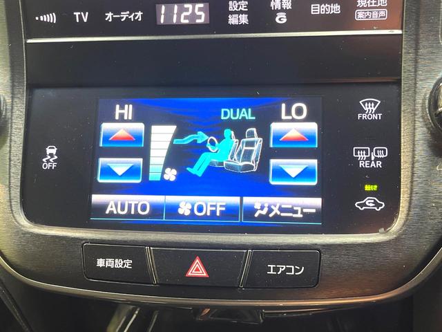 クラウン アスリートS 8インチナビ バックカメラ ドラレコ コーナーセンサー HIDヘッド ビルトインETC クルコン オートライト デュアルエアコン 純正17インチアルミ Bluetooth CD DVD再生 フルセグ(24枚目)